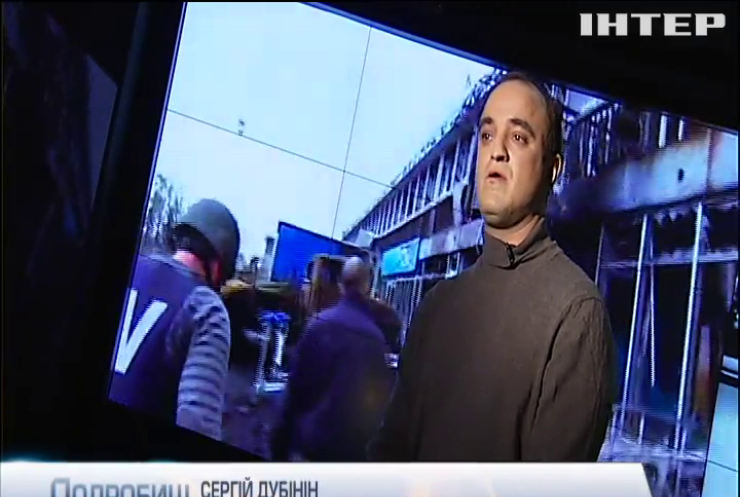 Журналісти телеканалу "Інтер" стали свідками героїзму захисників Донецького аеропорту