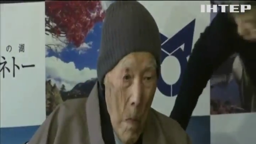 У Японії помер найстаріший чоловік у світі