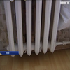 У Києві мешканці багатоповерхівки живуть без опалення
