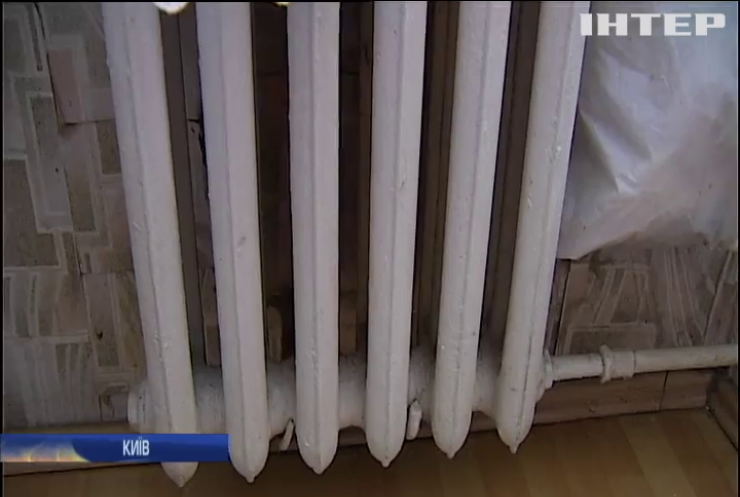 У Києві мешканці багатоповерхівки живуть без опалення