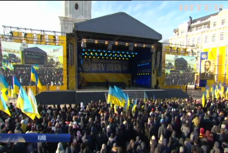 Петро Порошенко привітав українців з Днем соборності України