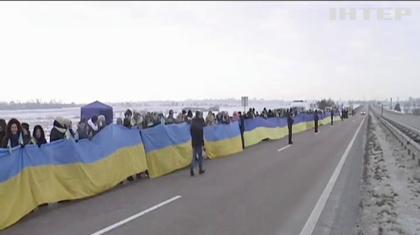 Сторіччя соборності: як в Україні відзначили символічну дату?
