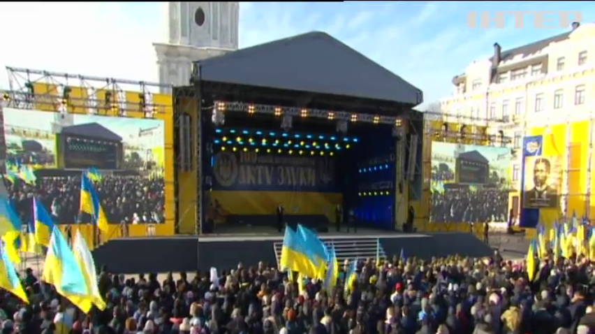 Петро Порошенко привітав українців з Днем соборності України