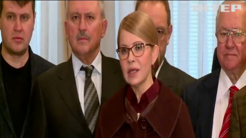 Президентські вибори в Україні: Юлія Тимошенко подала документи до ЦВК