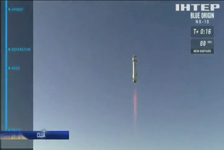 Blue Origin випробувала власну ракету