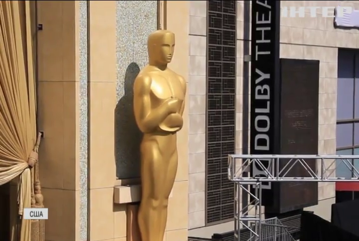 У США готуються до церемонії вручення "Оскарів"