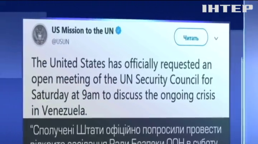 США скликають Раду Безпеки ООН щодо Венесуели