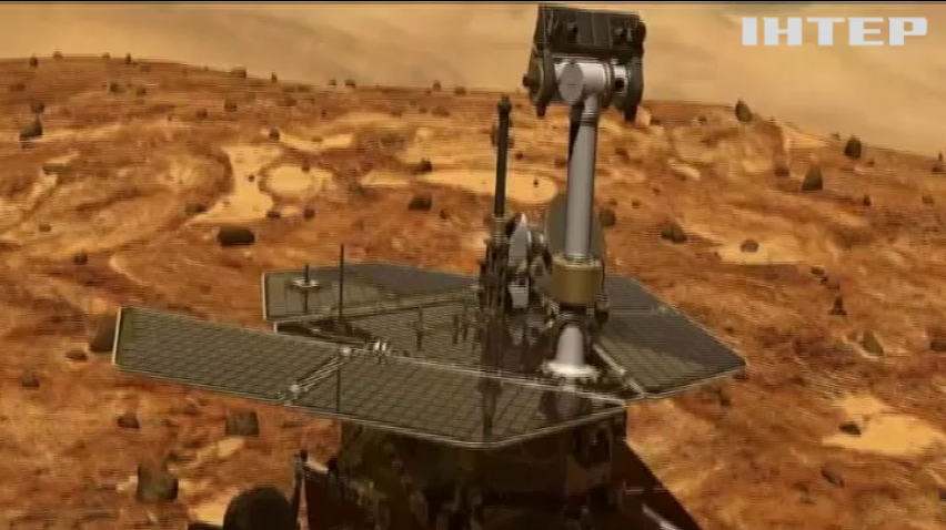 NASA не може відновити зв'язок із марсоходом Opportunity