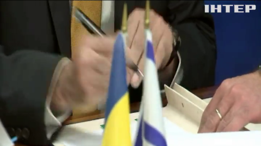 Україна та Ізраїль підписали угоду про зону вільної торгівлі - Володимир Гройсман