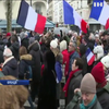 У Парижі вийшли на протест проти "жовтих жилетів"