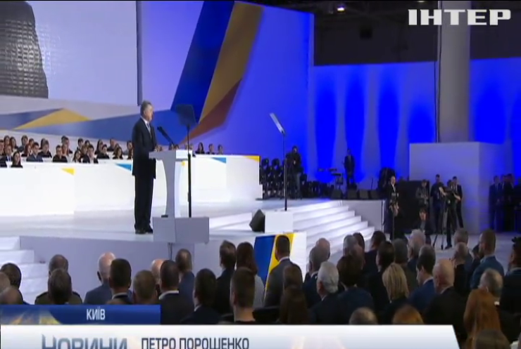 Петро Порошенко знову йде в президенти