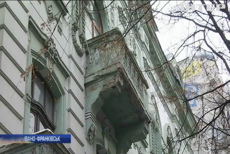 В Івано-Франківську чиновники відмовляються ремонтувати пам'ятку архітектури