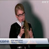 Юлія Тимошенко закликала внести зміни у іпотечне кредитування