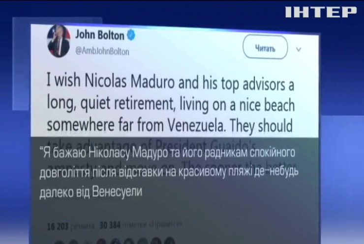 Радник Трампа "порадив" Ніколасу Мадуро виїхати із держави