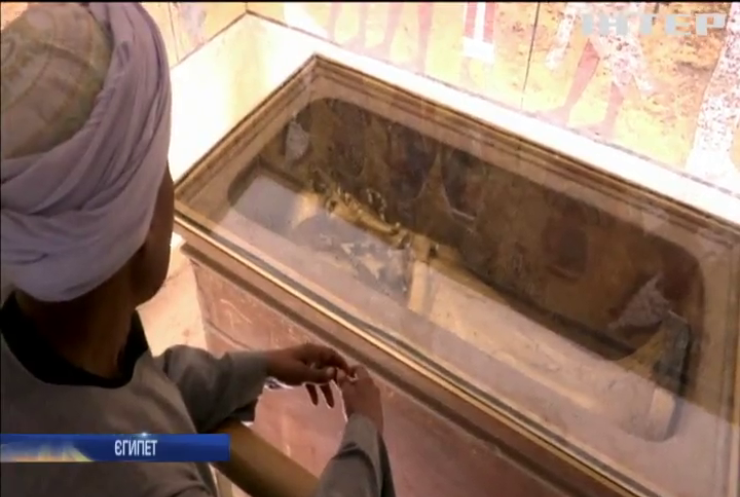 У Єгипті представили реставровану гробницю Тутанхамона