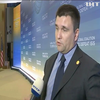 ЄС та Україна працює над тим, щоб звільнити українських моряків - Павло Клімкін