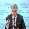 Монетизація субсидій спрямована на подолання бідності - Петро Порошенко