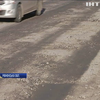 Жителі Квасилова вимагають капітального ремонту дороги