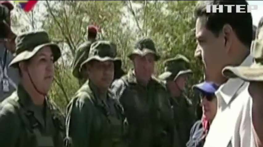 Криза у Венесуелі: Ніколас Мадуро вивів військових на навчання