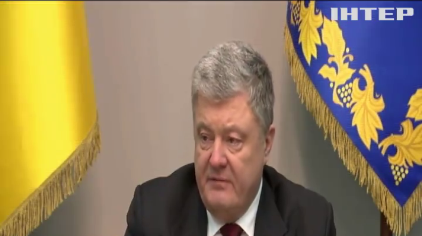 Петро Порошенко закликав направити кошти від розмитнення "євроблях" на індексації пенсій