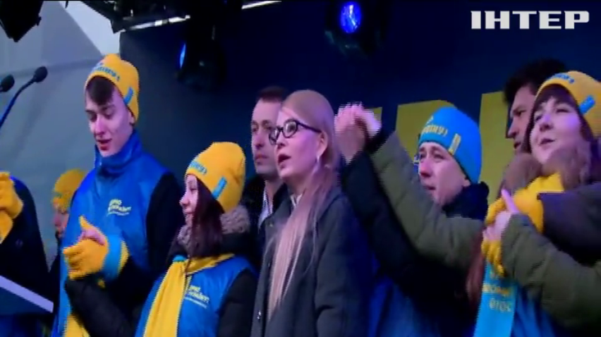Юлія Тимошенко на Тернопільщині оприлюднила план встановлення миру в Україні