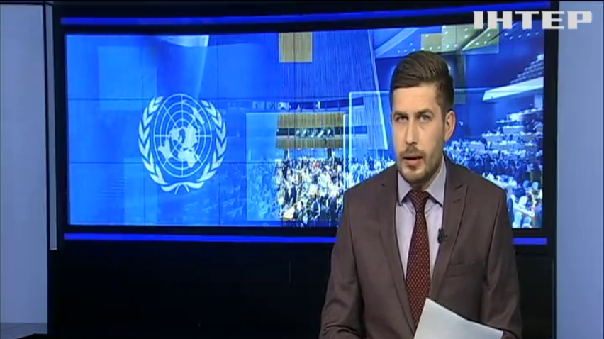 В ООН створили Об'єднаний фонд гуманітарної допомоги для України