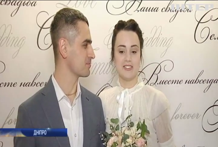 День святого Валентина Україна зустріла масовими весіллями