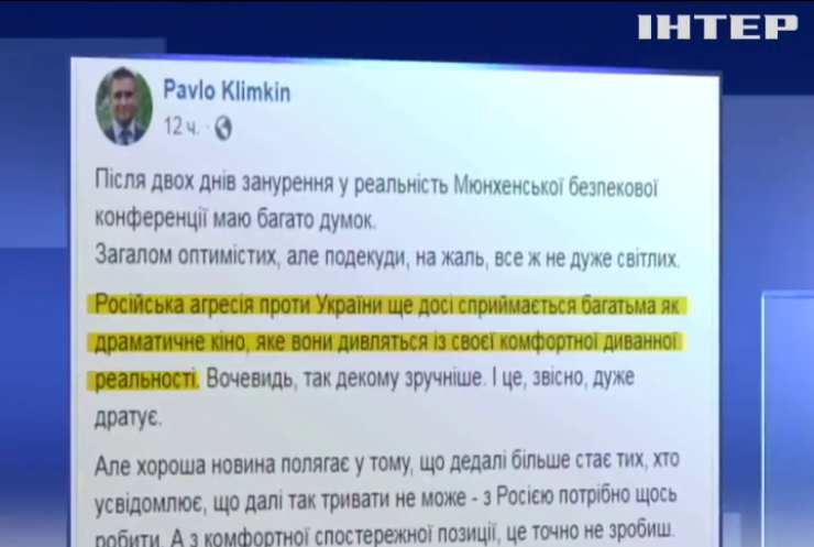 Клімкін поскаржився на "драматичне сприйняття" конфлікту України та Росії 