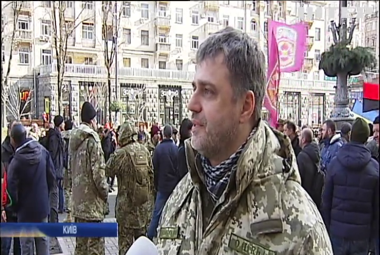 У Києві пройшов марш пам'яті захисників Дебальцевого