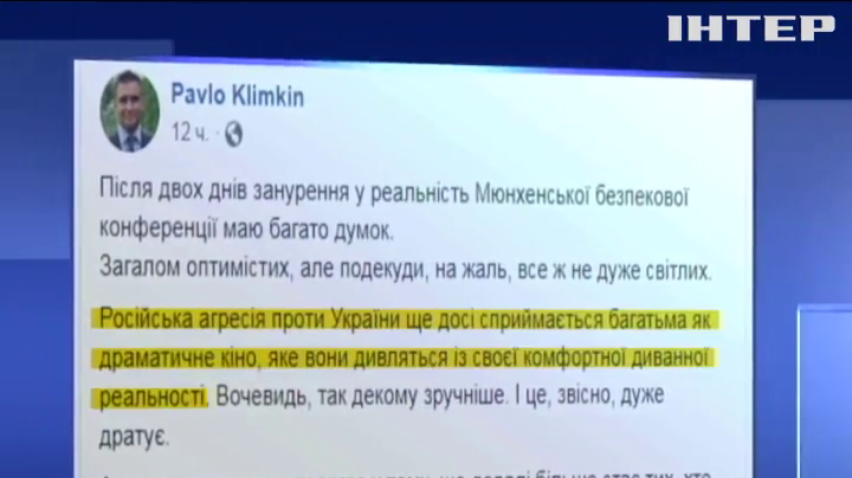 Клімкін поскаржився на "драматичне сприйняття" конфлікту України та Росії 
