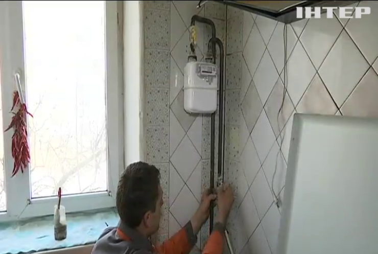 "Нафтогаз" відмовляється безкоштовно встановлювати українцям газові лічильники