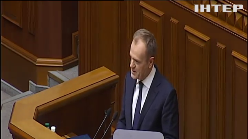 Дональд Туск виступив в українському Парламенті з потужною промовою