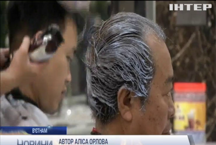У В'єтнамі перукар робить зачіски світових лідерів
