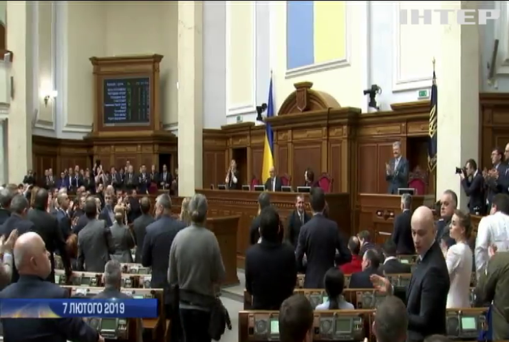 "Україна - НАТО": набув чинності Закон про зміни до Конституції
