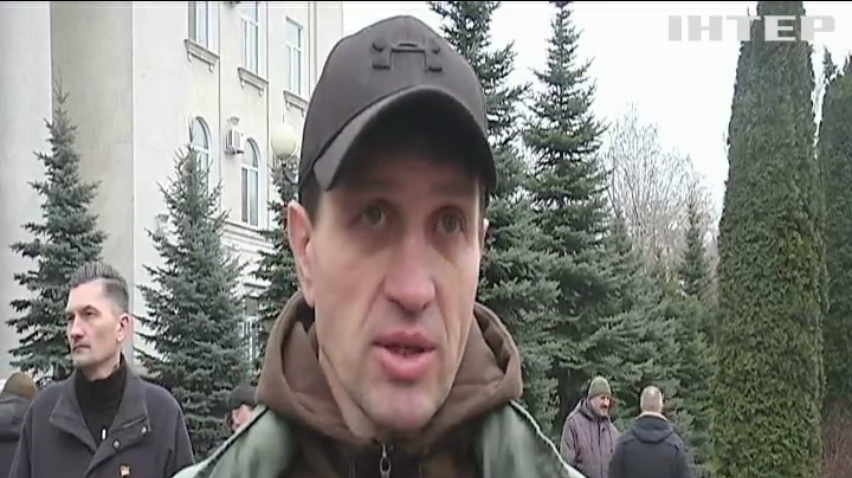 У Кропивницькому ветерани АТО підтримали українських військовополонених