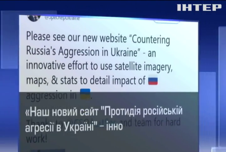 Курт Волкер презентував сайт про агресію Росії