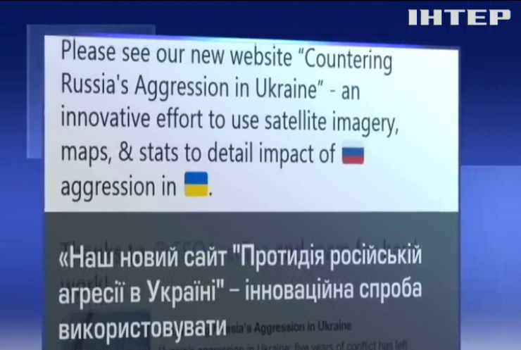 Курт Волкер презентував сайт із матеріалами щодо агресії Росії в Україні