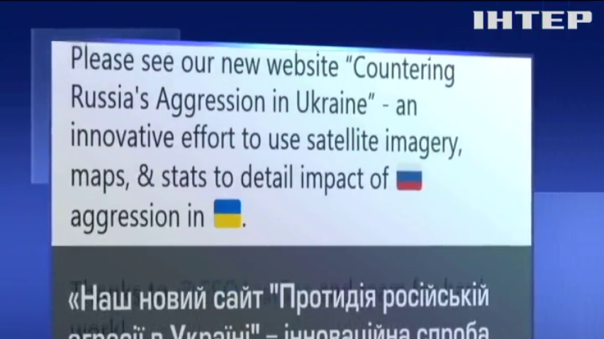 Курт Волкер презентував сайт із матеріалами щодо агресії Росії в Україні