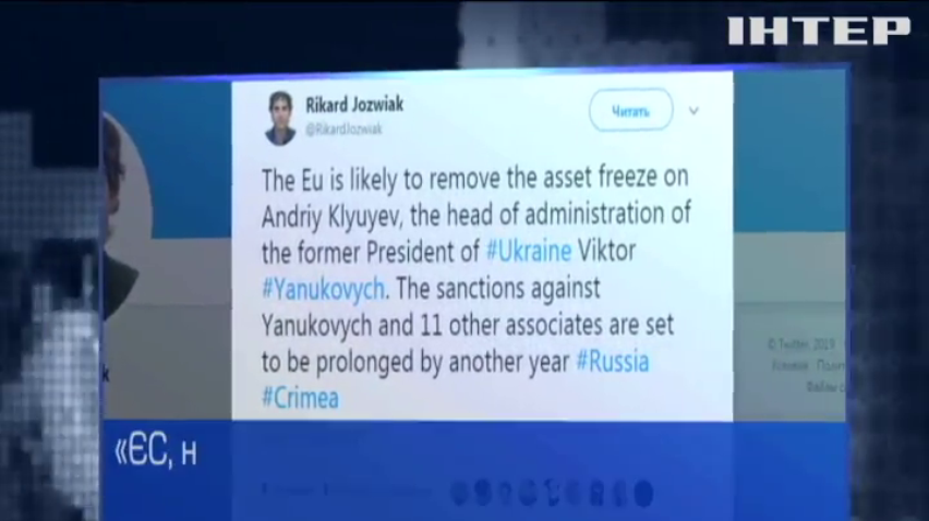 ЄС готується продовжити санкції проти Віктора Януковича