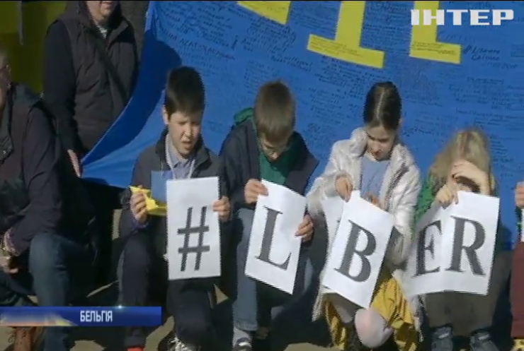 У Брюсселі українці підтримали кримських татар (відео)