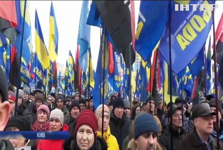 У Києві відбулося "Віче гідності за чисті вибори"