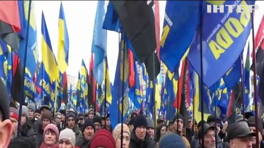 У Києві відбулося "Віче гідності за чисті вибори"