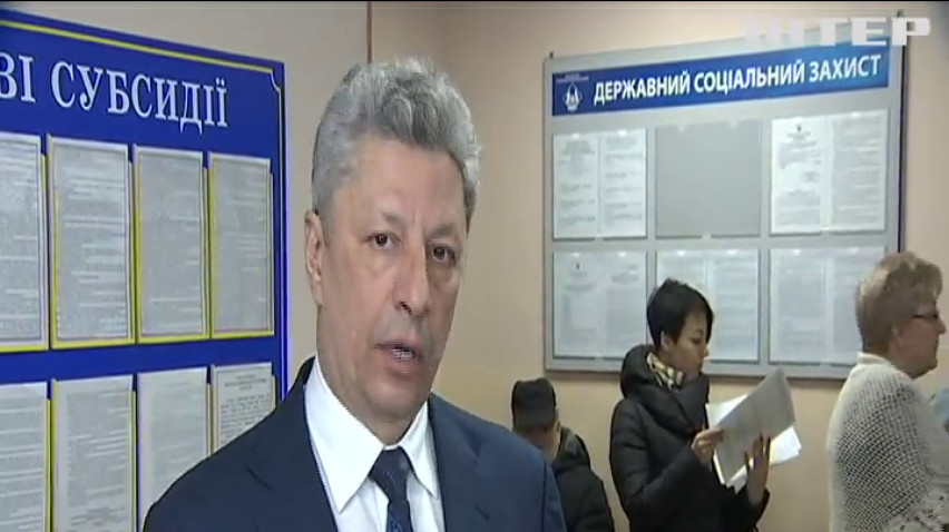 Юрій Бойко на зустрічі із виборцями Чернігівщини закликав зменшити вартість комунальних послуг 