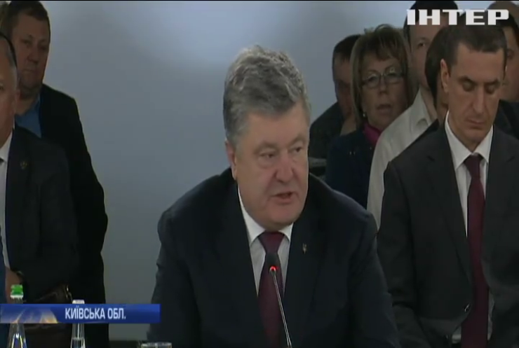 Петро Порошенко визнав децентралізацію пріоритетом влади на майбутнє