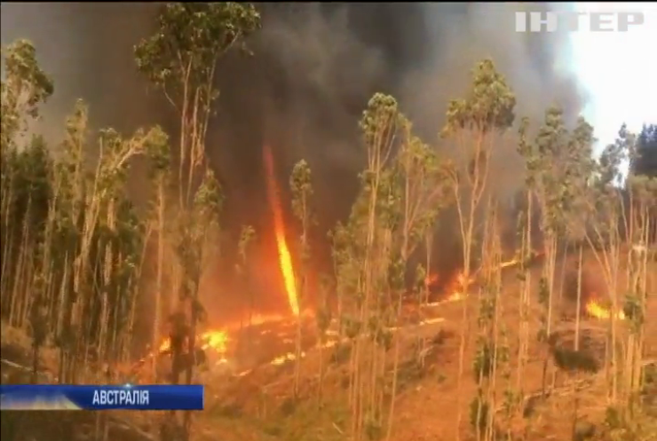 Рятувальники Австралії зафільмували вогняне торнадо