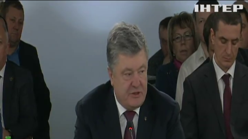 Петро Порошенко визнав децентралізацію пріоритетом влади на майбутнє