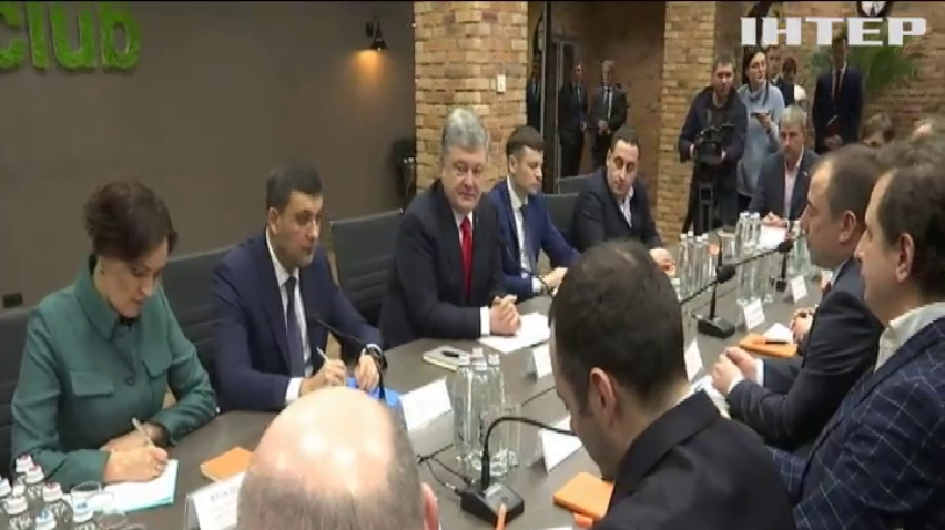 Уряд розробляє стратегію розвитку ІТ-індустрії в Україні - Володимир Гройсман