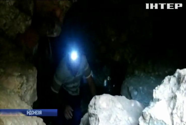 В Індонезії 60 людей завалило у шахті