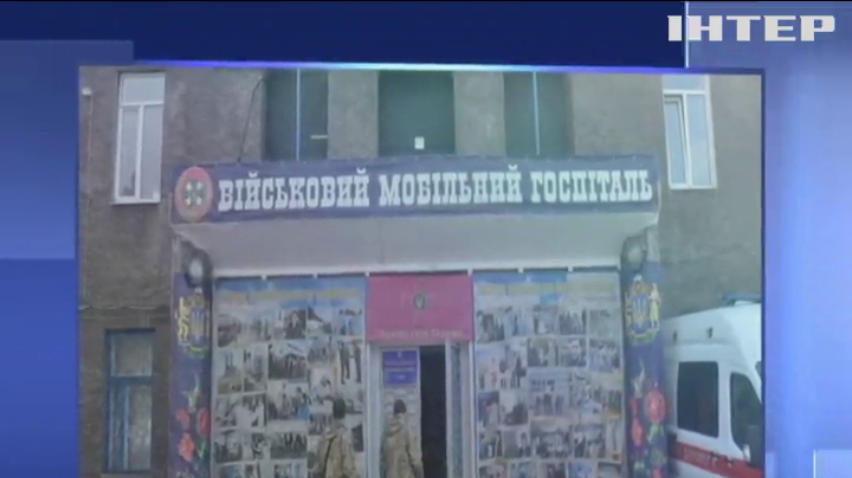 Лікарні Маріуполя отримали 15 функціональних ліжок та реанімобіль