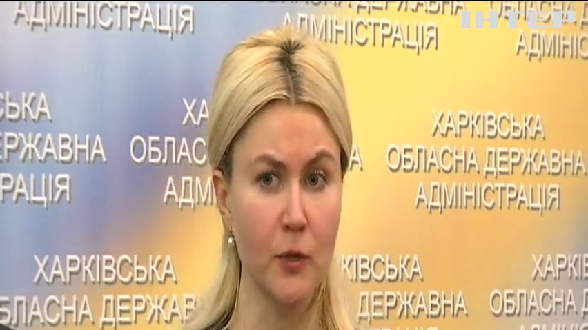 Голова Харківської облдержадміністрації за підтримки ЄБРР підвищить енергоефективність в регіоні